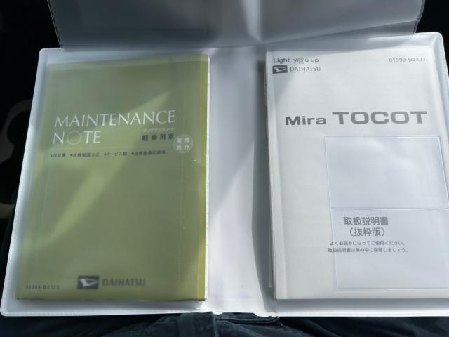 ミラトコット（新潟県北蒲原郡聖籠町）画像29