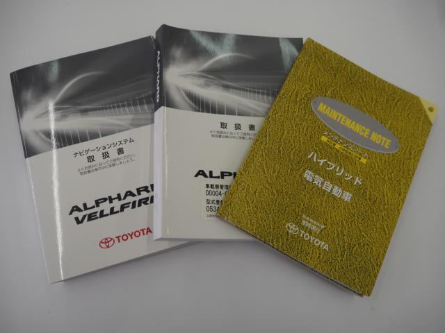 アルファードハイブリッド（新潟県燕市）画像20