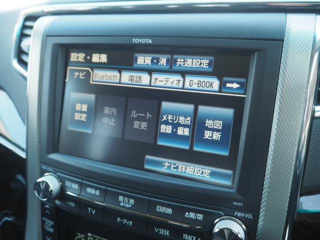 アルファードハイブリッド（新潟県燕市）画像70