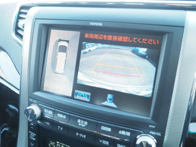 アルファードハイブリッド（新潟県燕市）画像3
