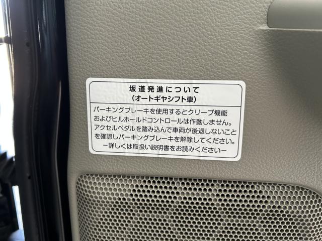 エブリイ（新潟県新潟市西蒲区）画像33