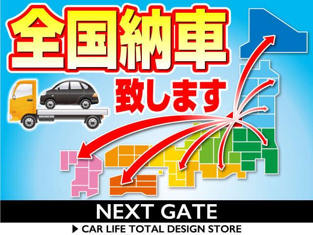 プリウス（新潟県新潟市中央区）画像41