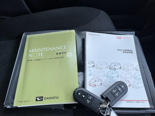 ムーヴキャンバス（新潟県新潟市西蒲区）画像68