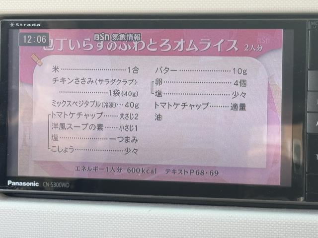 ミラココア（新潟県新潟市西区）画像28