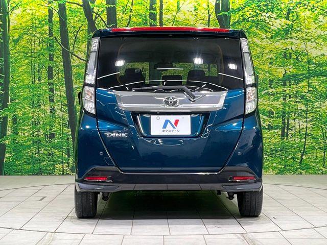 タンク（新潟県長岡市）画像16