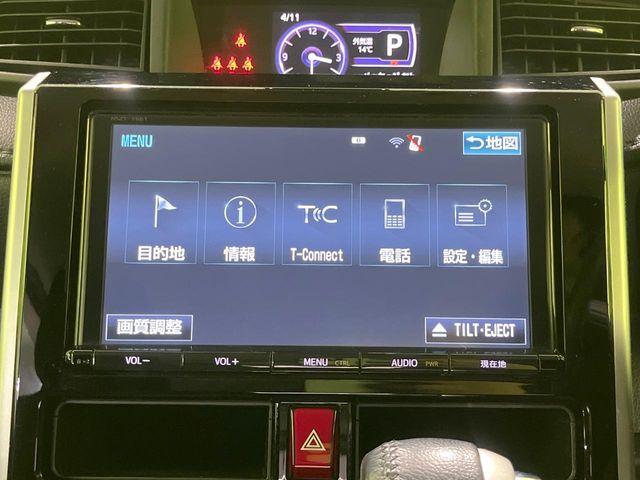 タンク（新潟県長岡市）画像43