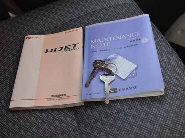 ハイゼットカーゴ（新潟県上越市）画像8