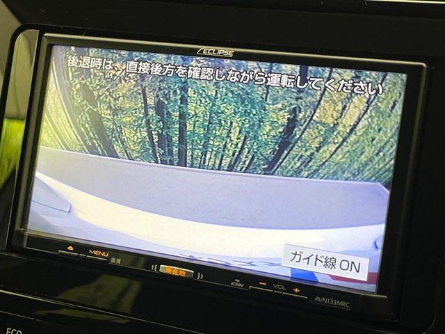 プリウス（新潟県新潟市南区）画像4