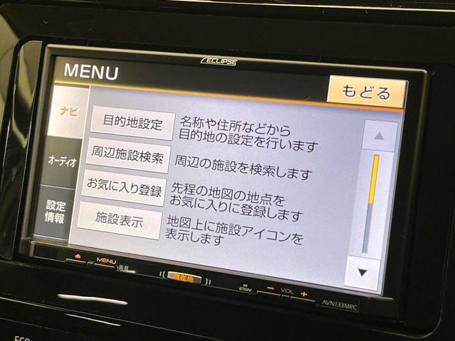 プリウス（新潟県新潟市南区）画像48