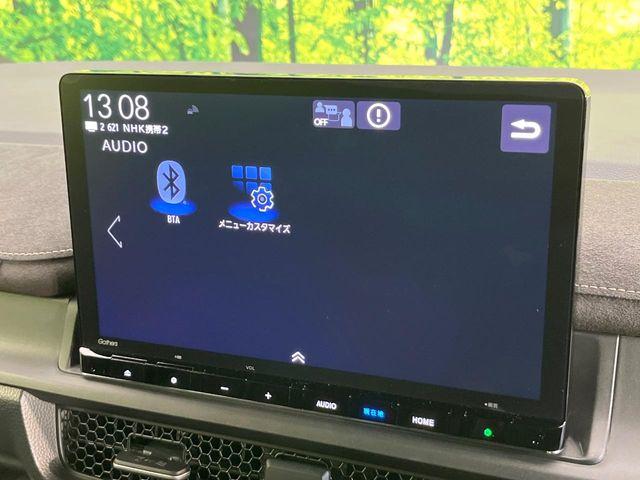 ステップワゴン（新潟県新潟市東区）