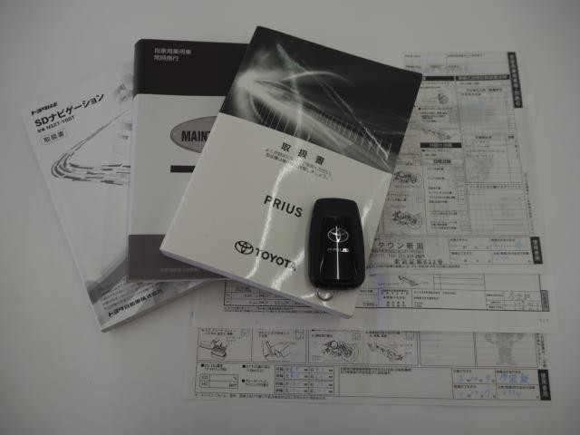 プリウス（新潟県燕市）画像20