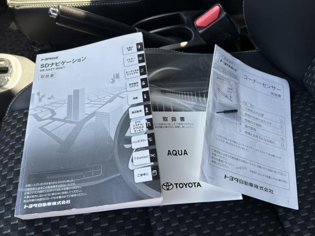 アクア（新潟県新潟市西蒲区）