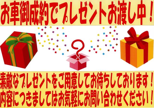 クロストレック（新潟県新潟市西蒲区）