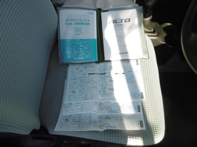 アルト（新潟県五泉市）画像19