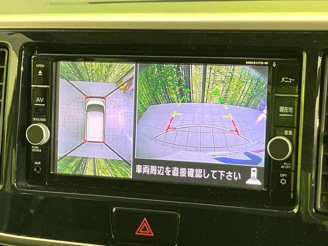 デイズルークス（新潟県新潟市東区）画像5