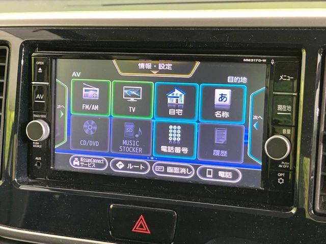 デイズルークス（新潟県新潟市東区）画像27