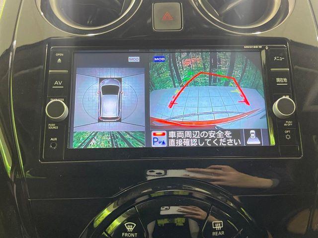 ノート(新潟県長岡市)