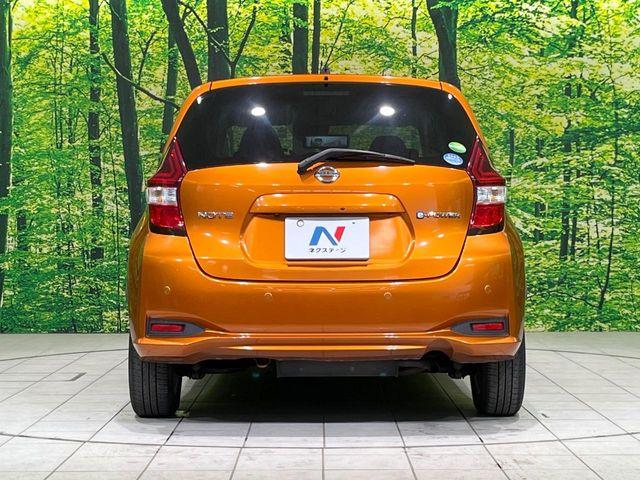 ノート(新潟県長岡市)