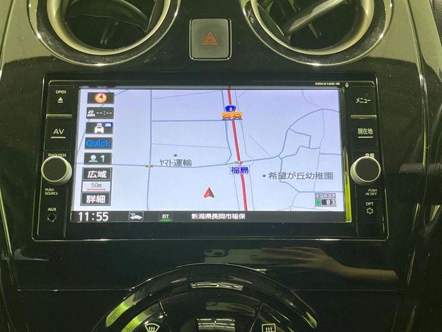 ノート(新潟県長岡市)