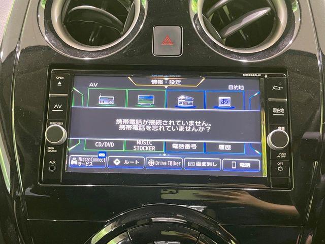 ノート(新潟県長岡市)