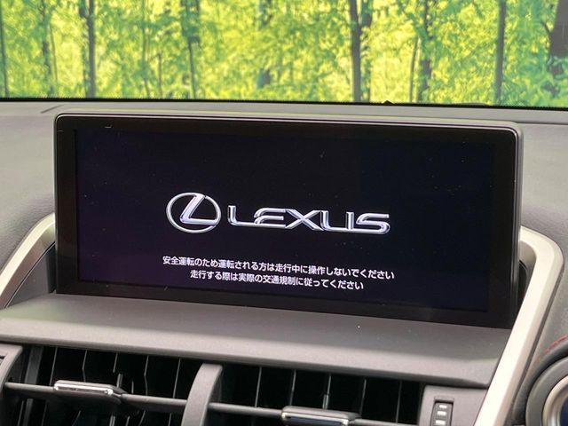 レクサスＮＸ（新潟県新潟市南区）画像4