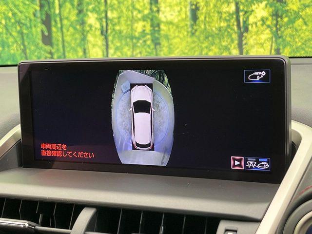 レクサスＮＸ（新潟県新潟市南区）画像58