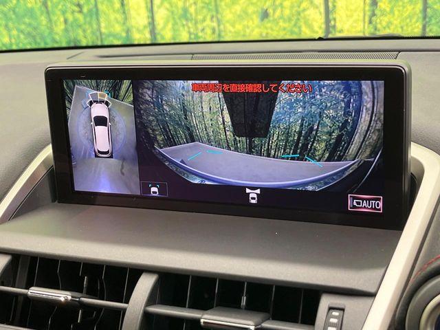 レクサスＮＸ（新潟県新潟市南区）画像59