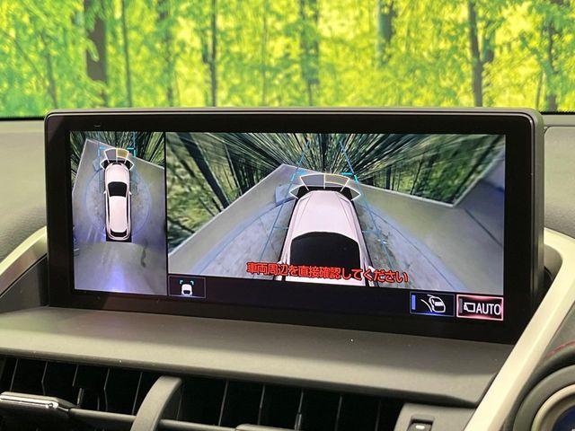 レクサスＮＸ（新潟県新潟市南区）画像60