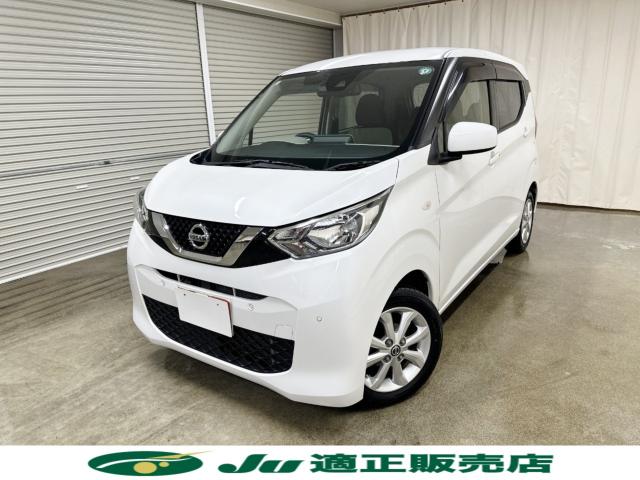 デイズ（新潟県長岡市）画像2