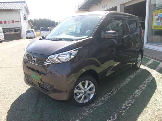 デイズ（新潟県柏崎市）