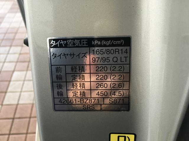 タウンエースバン（新潟県新潟市西区）画像32