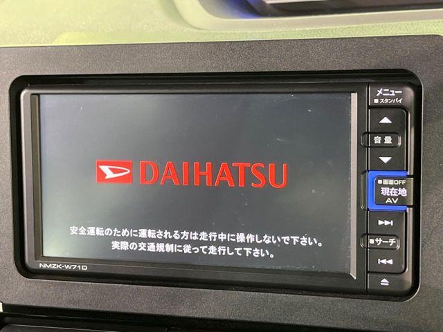 タント(新潟県新潟市南区)