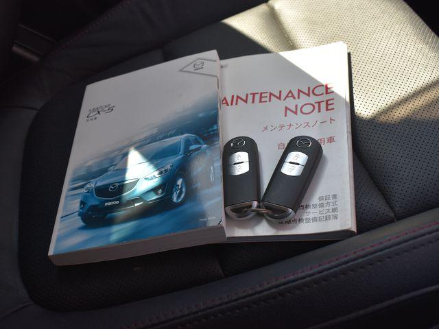 CX-5（新潟県上越市）画像17