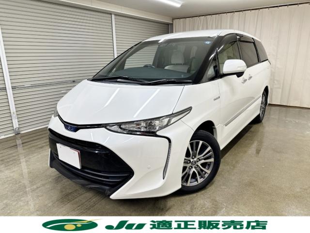 エスティマハイブリッド（新潟県長岡市）