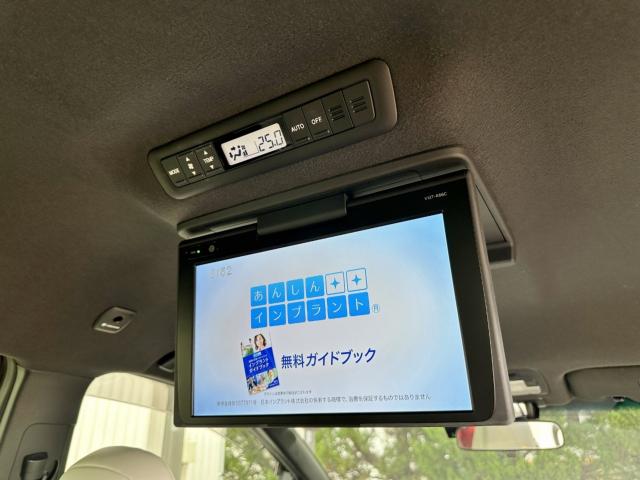 エスティマハイブリッド（新潟県長岡市）