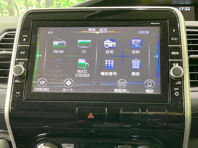 セレナ(新潟県長岡市)