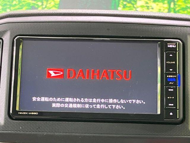 ミライース(新潟県長岡市)