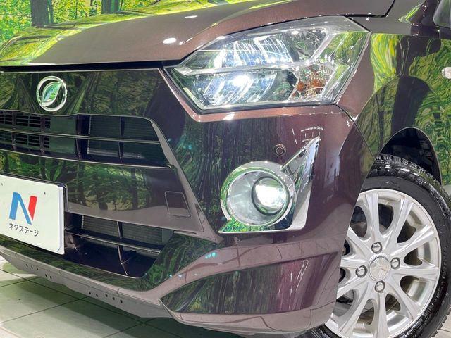 ミライース(新潟県長岡市)