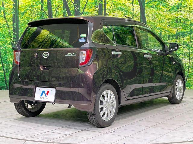 ミライース(新潟県長岡市)