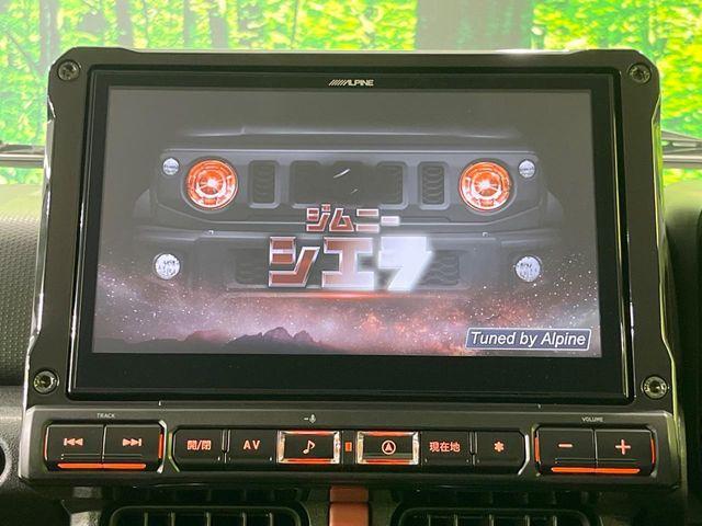 ジムニーシエラ(新潟県長岡市)