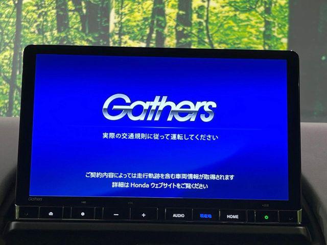 フリード（新潟県長岡市）画像4