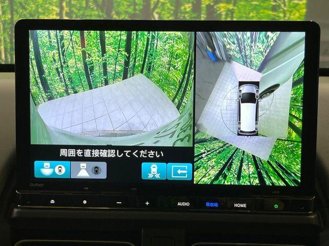 フリード（新潟県長岡市）画像5