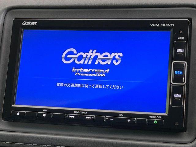 ヴェゼル（新潟県新潟市東区）画像4