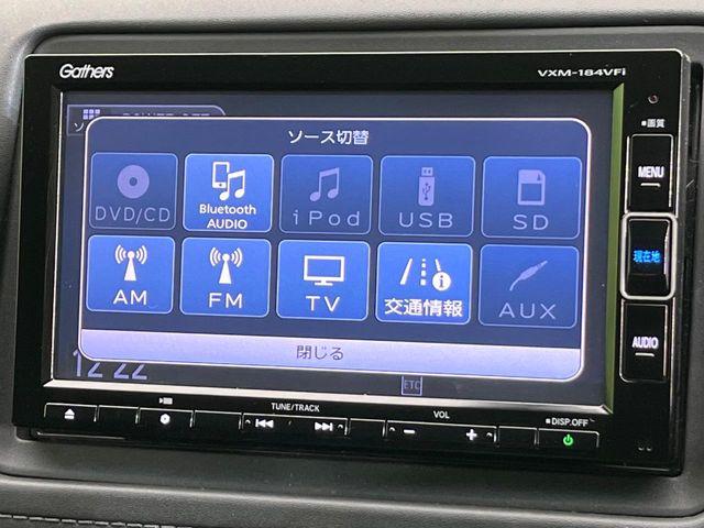 ヴェゼル（新潟県新潟市東区）画像30