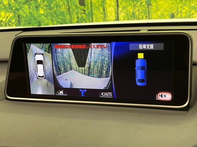 レクサスＲＸ（新潟県新潟市南区）画像5