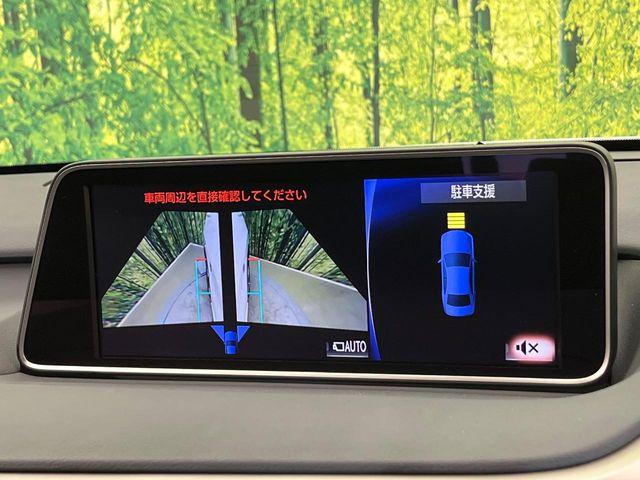 レクサスＲＸ（新潟県新潟市南区）画像64