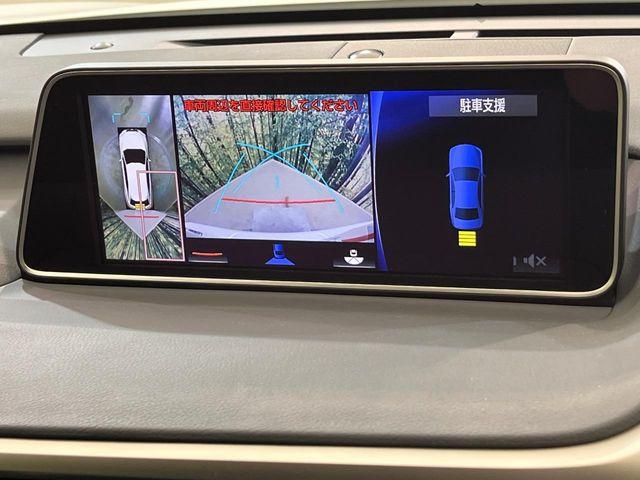 レクサスＲＸ（新潟県新潟市南区）画像80