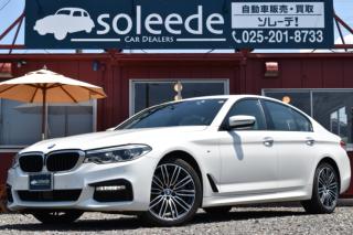 ＢＭＷ ５シリーズ540ixDriveMスポーツIndividual