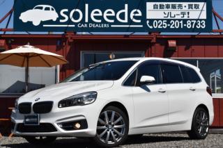 BMW ２シリーズ218d GranTourer Luxury 黒革