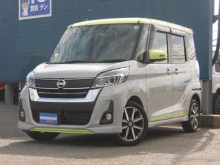 デイズルークス